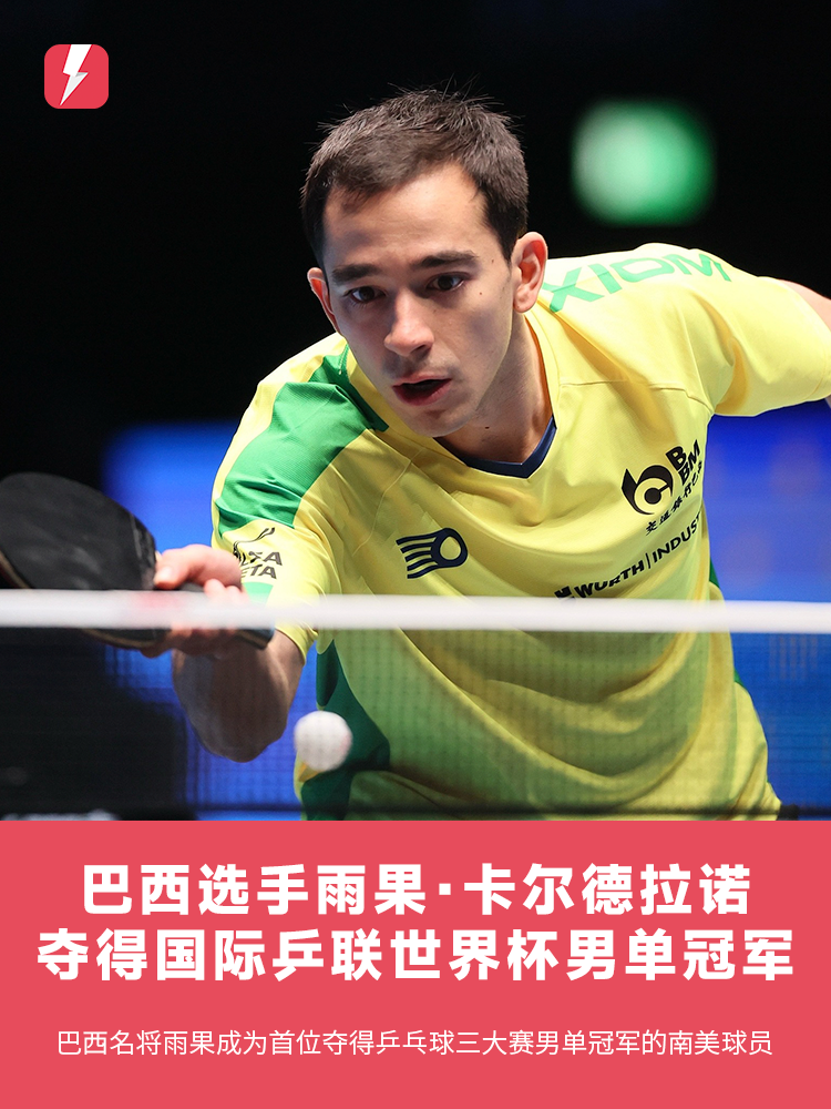 上的雕像 上的雕像