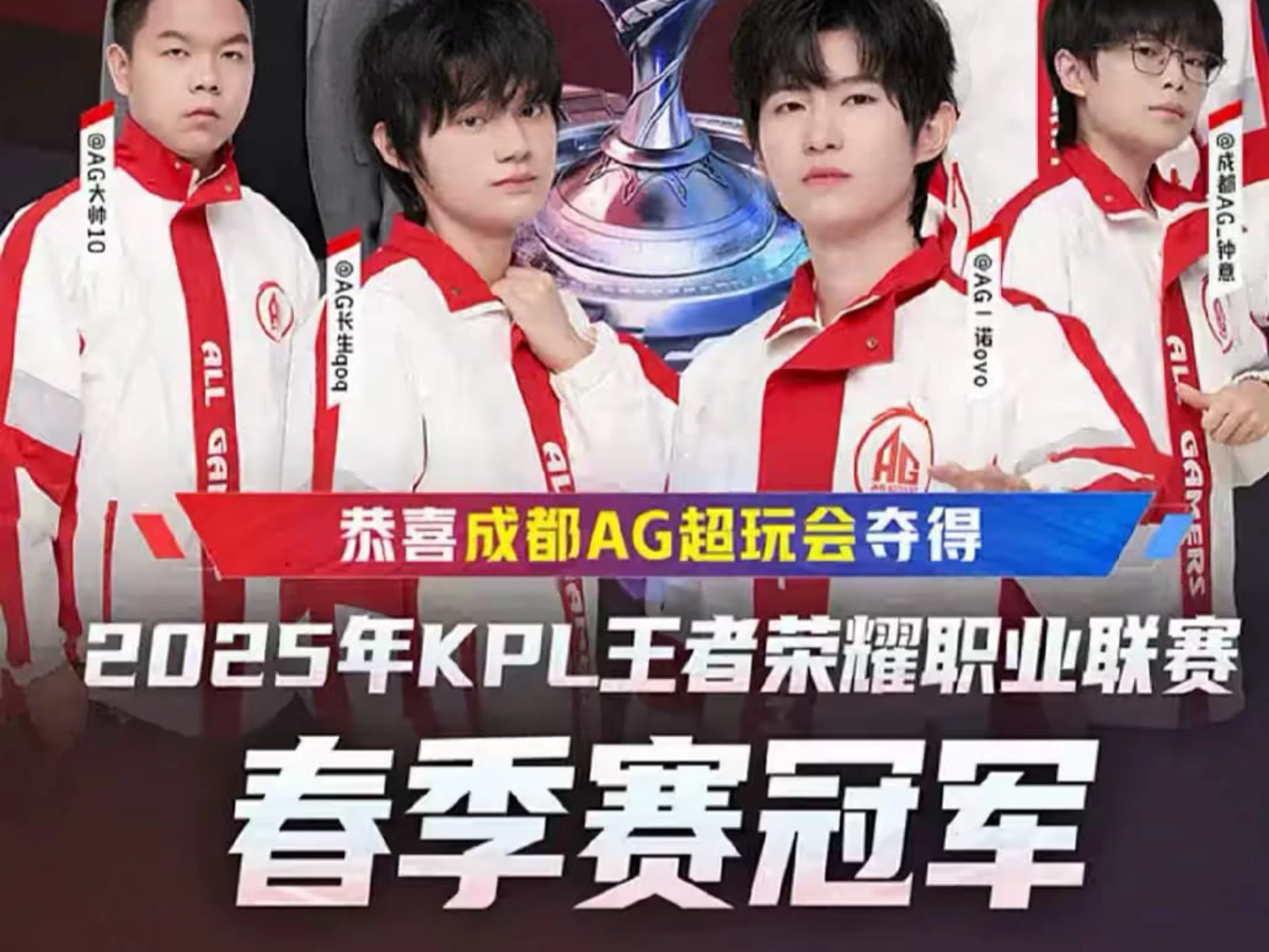 更是整个球 更是整个球