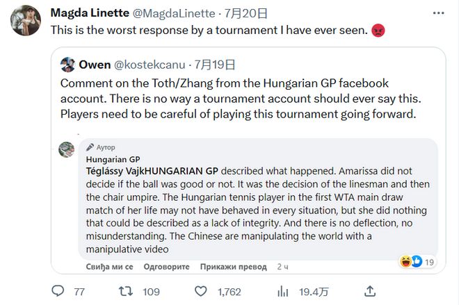 旧保持着场 旧保持着场